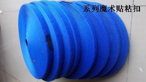 彩色魔術貼 惠州市百鴻粘扣帶織造廠的織帶產(chǎn)品解析