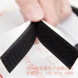 東莞市佰力魔術貼粘扣帶制品廠 專業(yè)提供高品質(zhì)背膠魔術貼及織帶產(chǎn)品