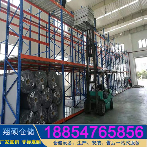 源頭定制·高效倉儲 | 翔碩倉庫貨架 武漢中重型貨架廠廠家直銷方案
