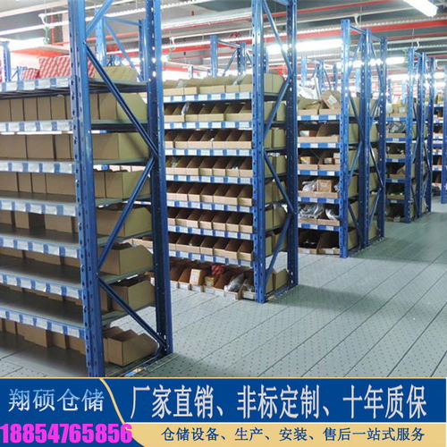品質倉儲，高效承載——包頭中重型倉儲庫房貨架廠優質服務解析